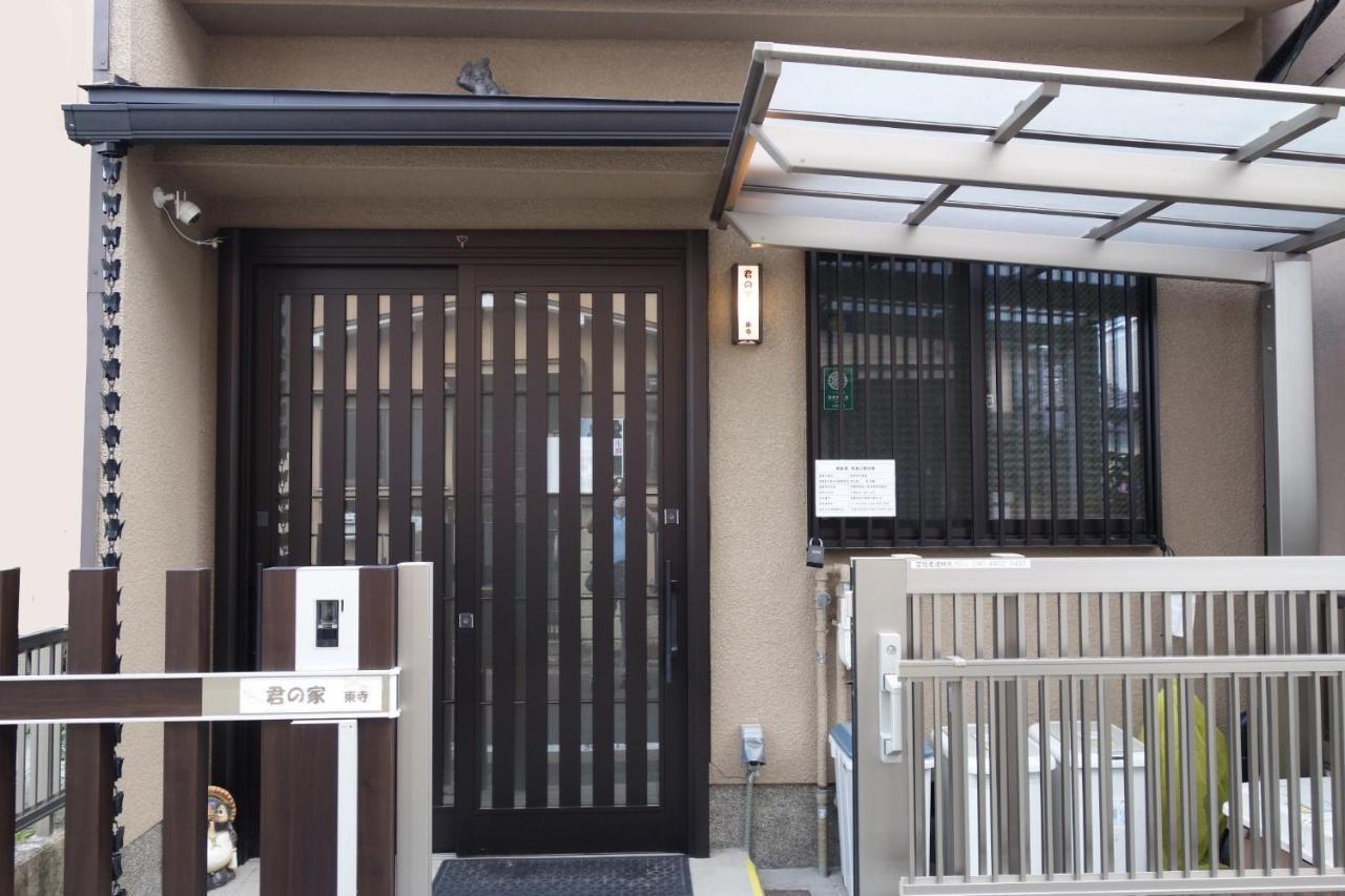 Your House Toji - Vacation Stay 83734 Kyōto Exterior foto